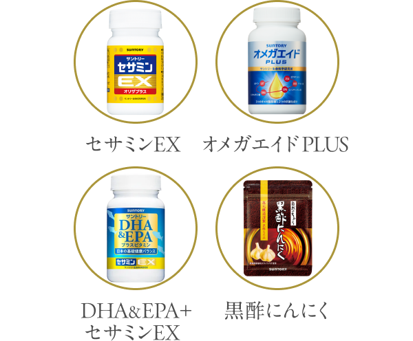 セサミンEX オメガエイド DHA&EPA+セサミンEX 黒酢にんにく