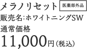  若い頃、日焼け止めを塗らなかった世代の シミ対策美容液