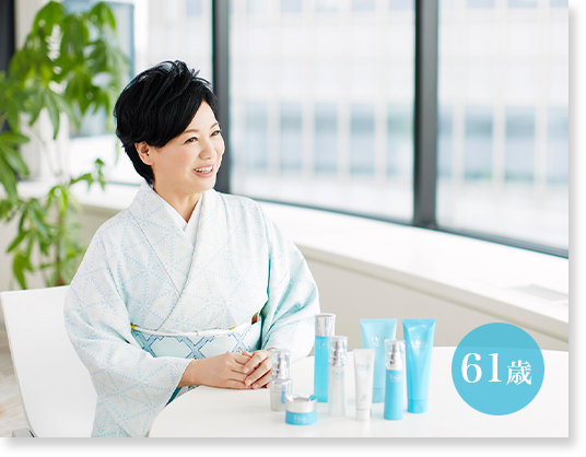 61歳