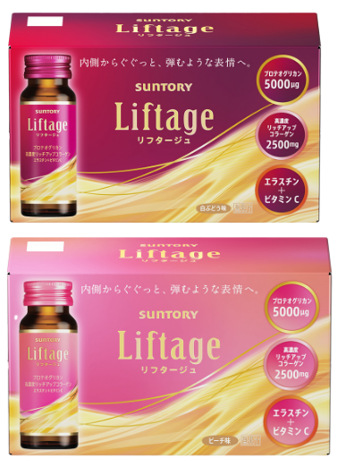 サントリーウエルネス リフタージュ10本 ピーチ味 ×3箱 やるせない