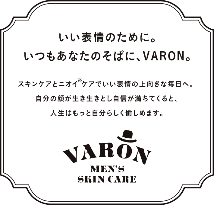 VARON FACE WASH