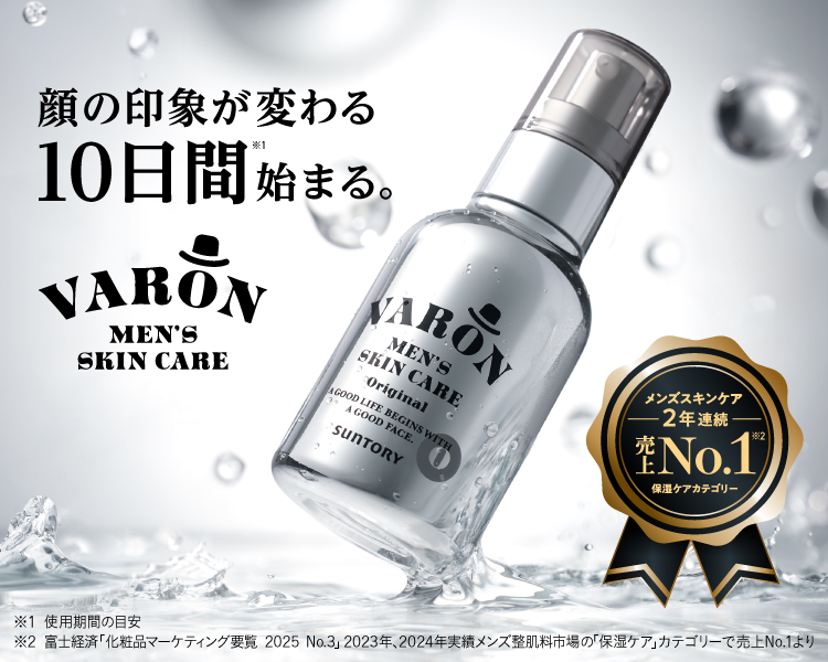 VARON【ヴァロン】公式サイト-サントリーウエルネス |
