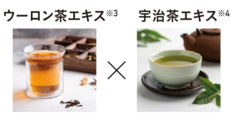 ２種のお茶のエキスで肌を労わりながらUVケア