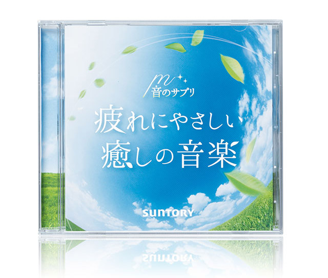 の 音楽 癒し 【癒し・浄化・健康】オルゴール曲 クラシック音楽メドレー