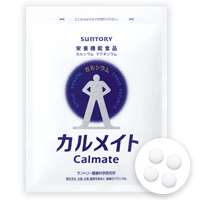 カルメイト