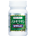 ノコギリヤシ＋セサミンE