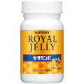 ローヤルゼリー＋セサミンE