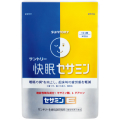 快眠セサミン 90粒/約30日分