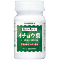 イチョウ葉