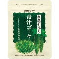 青汁ゴーヤ