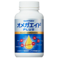 オメガエイド PLUS