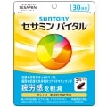 セサミンバイタル