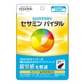セサミンバイタル