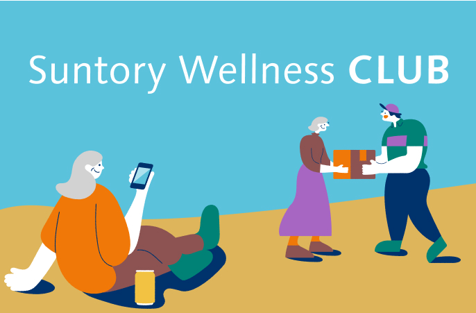 Suntory Wellness CLUB