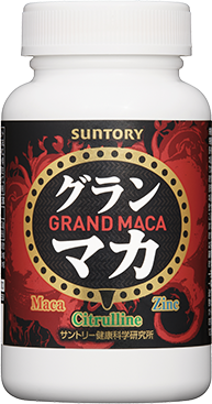 グラン マカ 商品画像