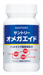 オメガエイド 商品画像