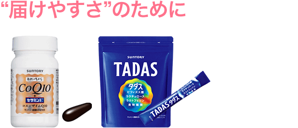 ”届けやすさ”のために_43323_43379