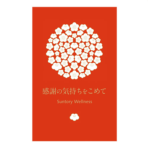 お歳暮ギフト用包装見本カードサンプル