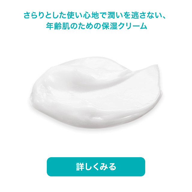 モイストベール クリーム 保湿クリーム F A G E エファージュ スキンケア ヘアケアの通販 サントリーウエルネスオンライン モイストベール クリーム 保湿クリーム F A G E エファージュ スキンケア ヘアケアの通販 サントリーウエルネスオンライン
