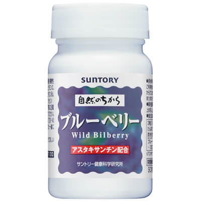 ブルーベリー