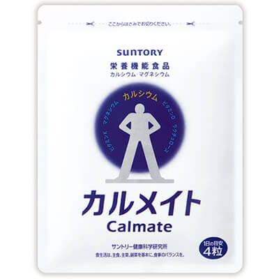 カルメイト