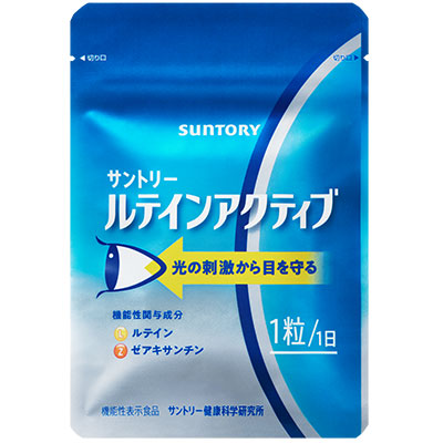 ルテインアクティブ