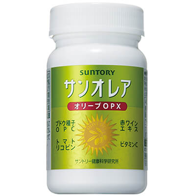 サンオレア