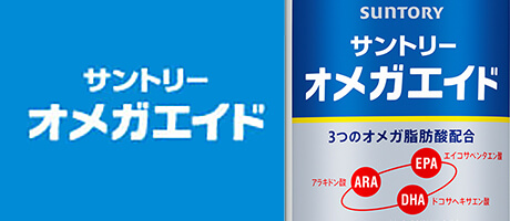 最新発見 【みー様専用】オメガエイド 他 その他 - northvalleycollege.edu.ph