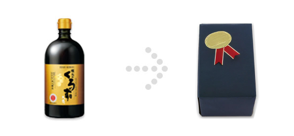 「坂元のくろず　天寿(3年もの)」の包装見本