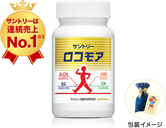 サントリー - サントリー健康食品詰め合わせセット（再出品） サントリー健康食品詰め合わせセット（再出品）