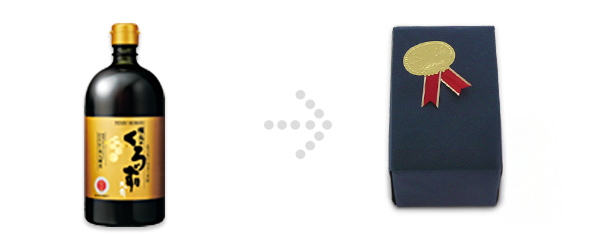 「坂元のくろず 天寿(3年もの)」の包装見本