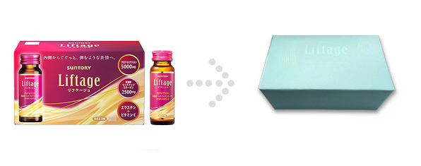 「Liftage[リフタージュ]」の包装見本