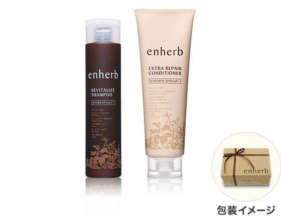 エンハーブ 包装イメージ