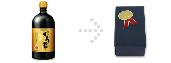 「坂元のくろず　天寿(3年もの)」の包装見本