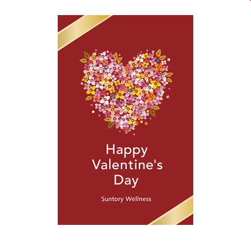 バレンタインデーギフトカードサンプル