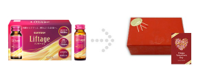 「Liftage[リフタージュ]」の包装見本