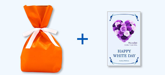ホワイトデー用包装+カード