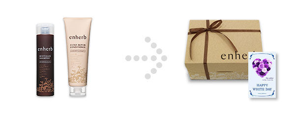 enherbシリーズ商品包装見本