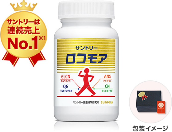 お歳暮におすすめ サプリメント 健康食品の通販 サントリーウエルネスオンライン お歳暮におすすめ サプリメント 健康食品の通販 サントリーウエルネスオンライン