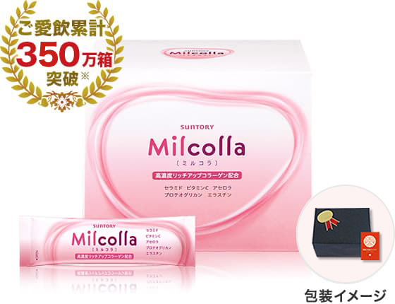 サントリー - サントリー健康食品詰め合わせセット（再出品） サントリー - サントリーのサプリメント 無料お試しセット