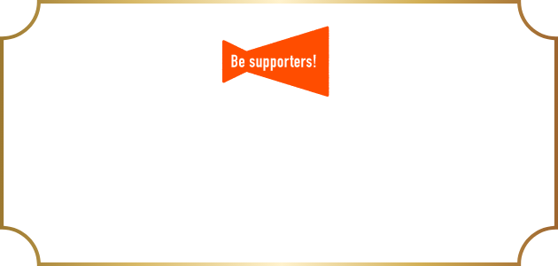 人生100年時代の物語大賞サントリーウエルネス