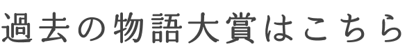 archive_arrow