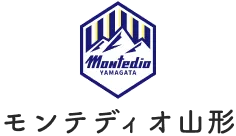 モンテディオ山形