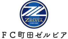 FC町田ゼルビア