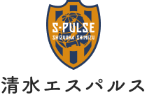 清水エスパルス