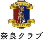 奈良クラブ
