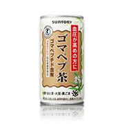 ゴマペプ茶