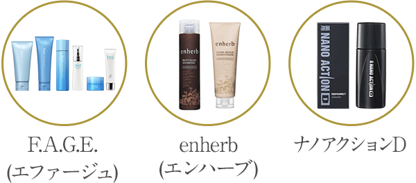 F.A.G.E.(エファージュ) enherb(エンハーブ) ナノアクションD