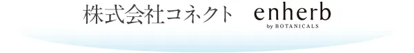 株式会社コネクト enherb