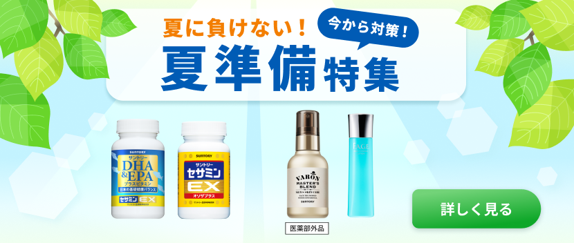 夏準備にぴったりの、からだ想いのアイテムをご紹介！